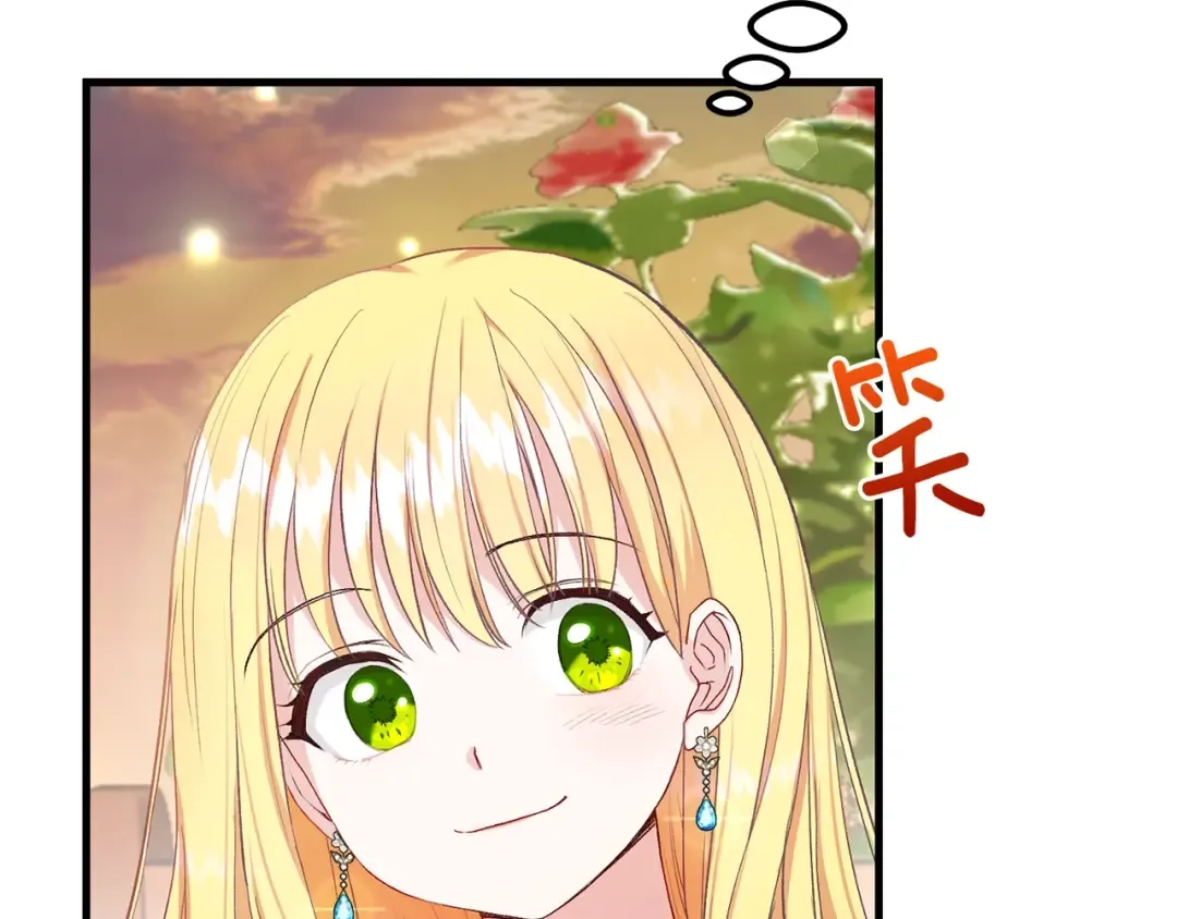 第34话 骑士之梦 第189页