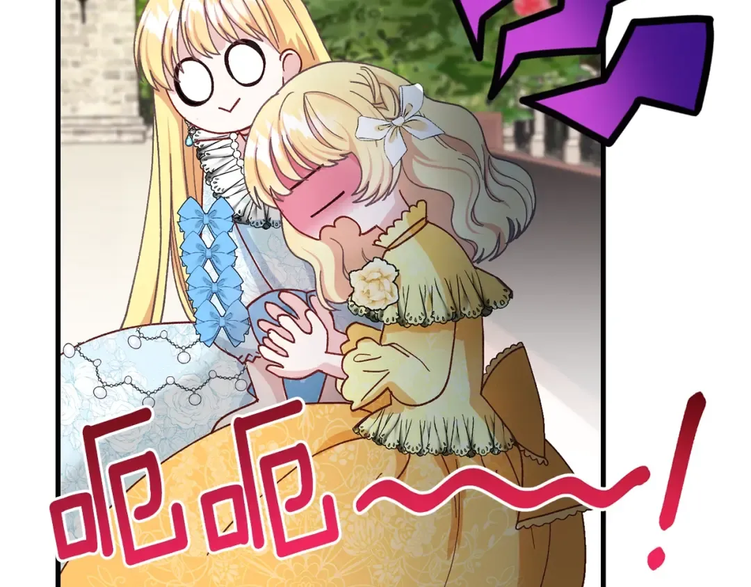 第34话 骑士之梦 第201页
