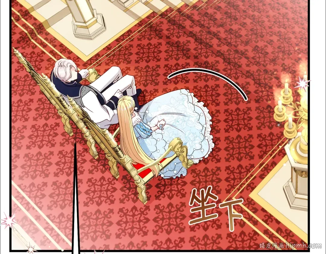 第34话 骑士之梦 第216页