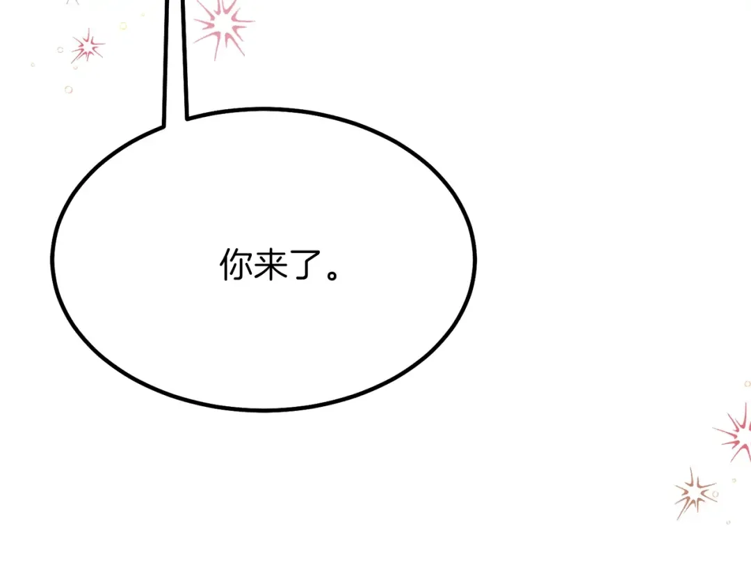 第34话 骑士之梦 第217页