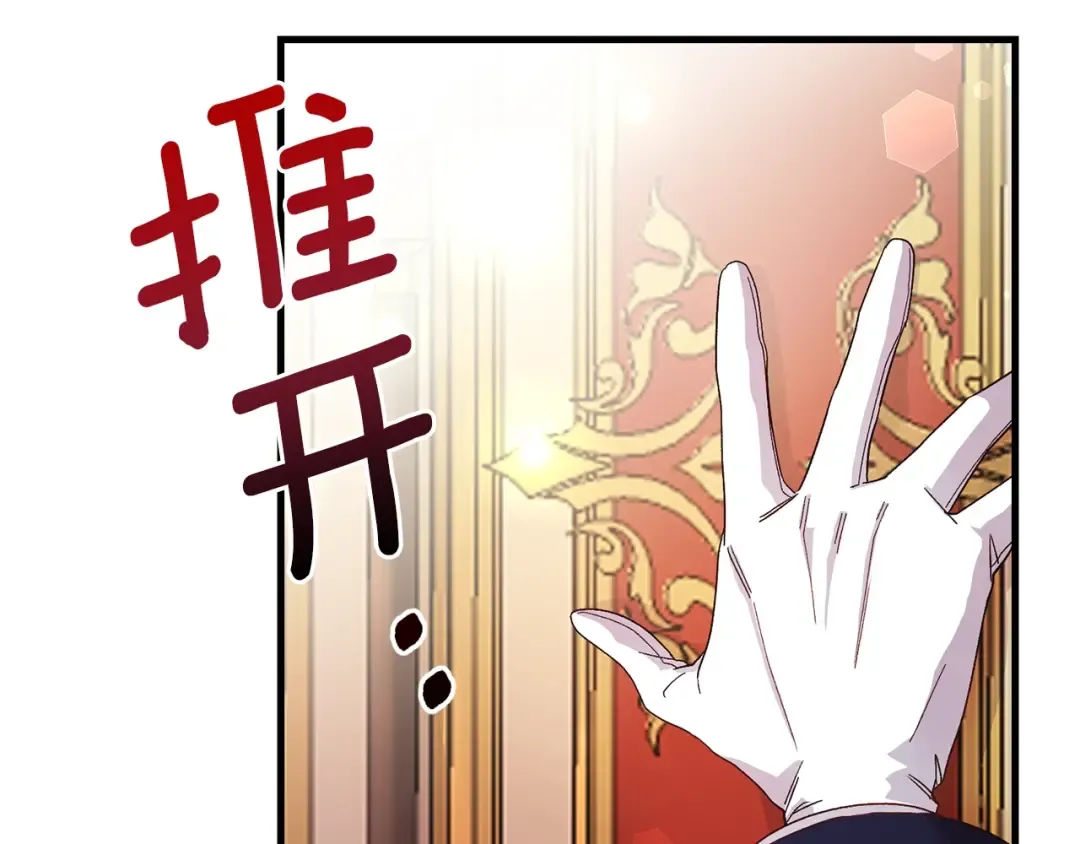 第35话 相互守护 第19页