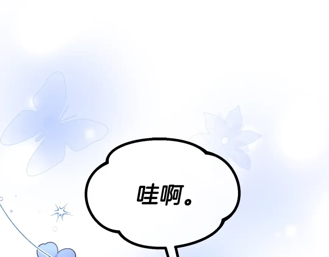 第35话 相互守护 第22页