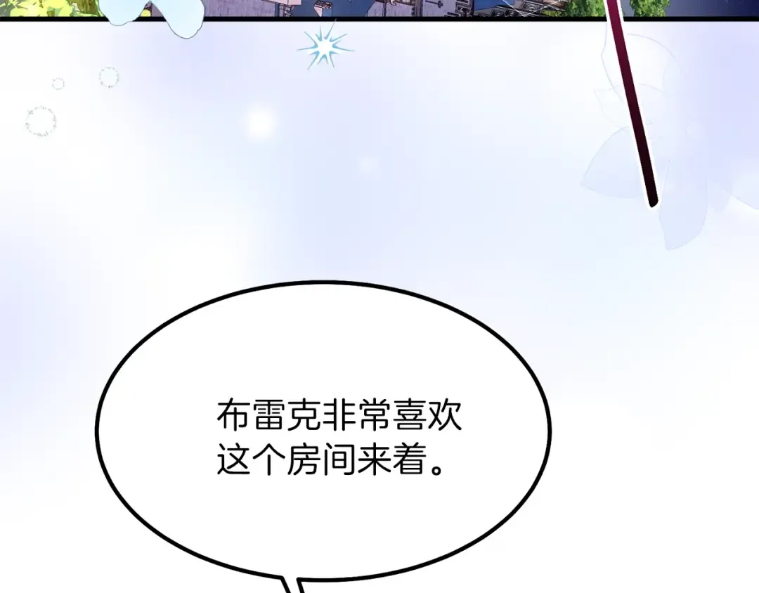 第35话 相互守护 第28页