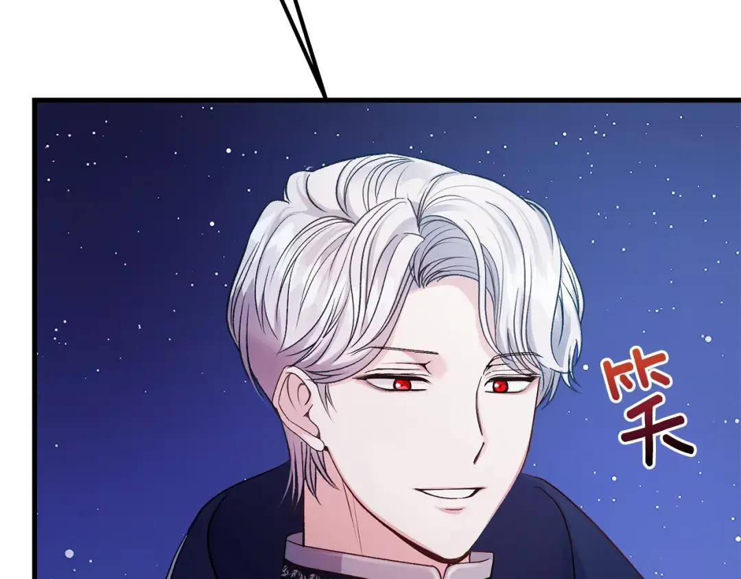 第35话 相互守护 第29页