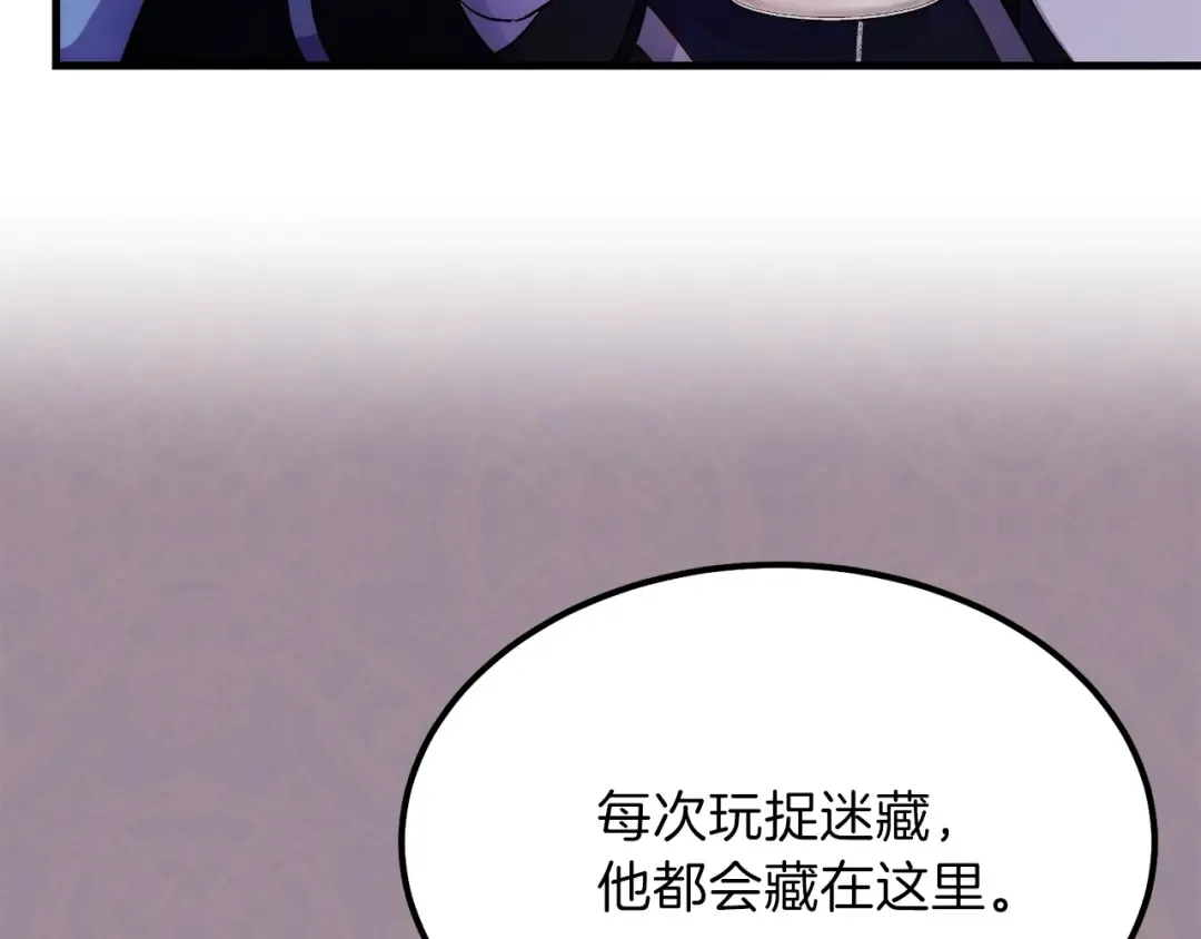 第35话 相互守护 第31页