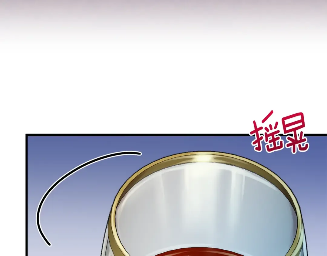 第35话 相互守护 第34页