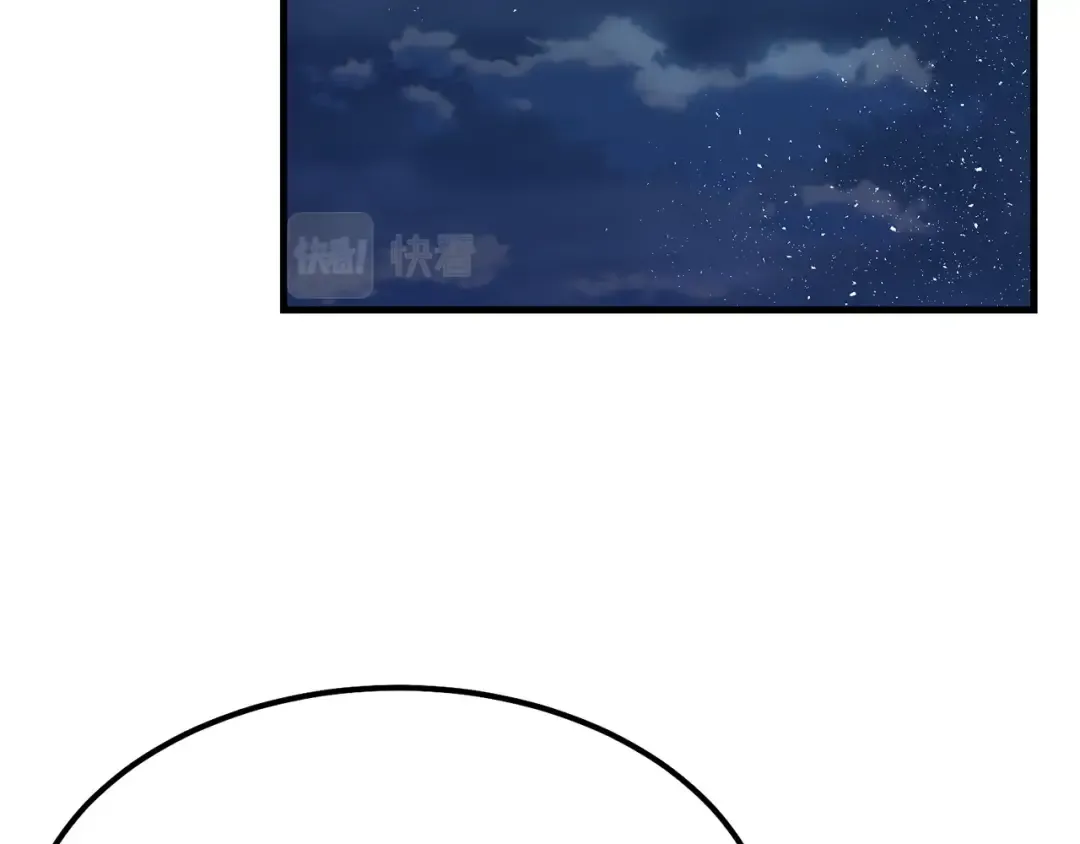 第35话 相互守护 第47页