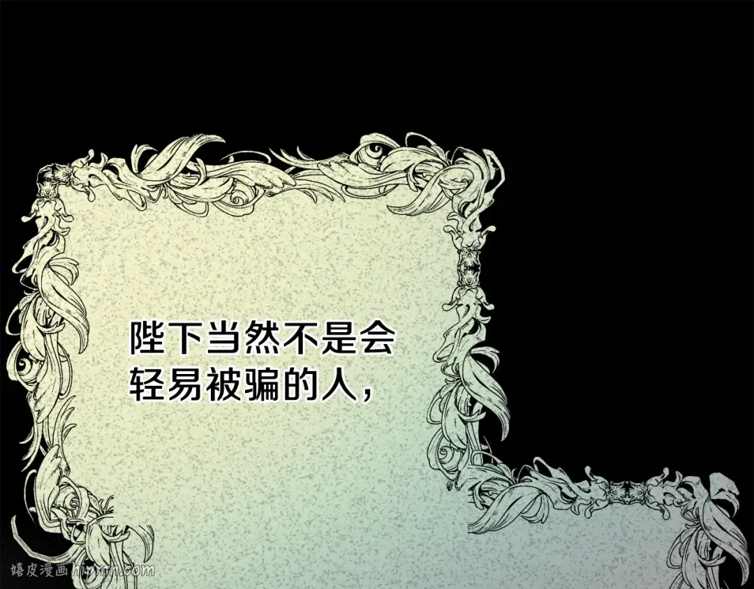 第35话 相互守护 第64页