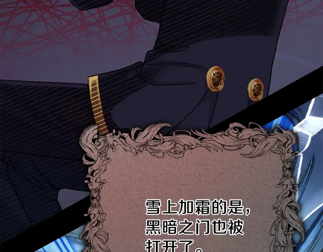 第35话 相互守护 第68页