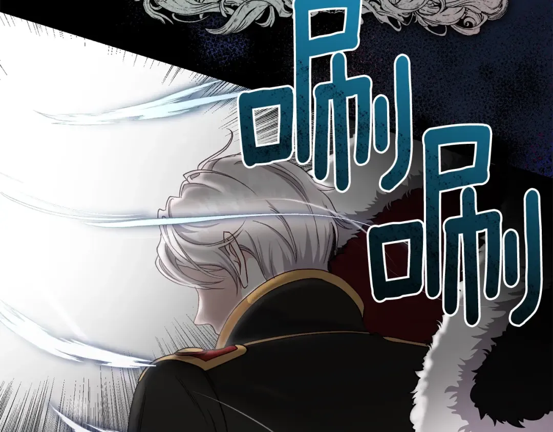 第35话 相互守护 第73页