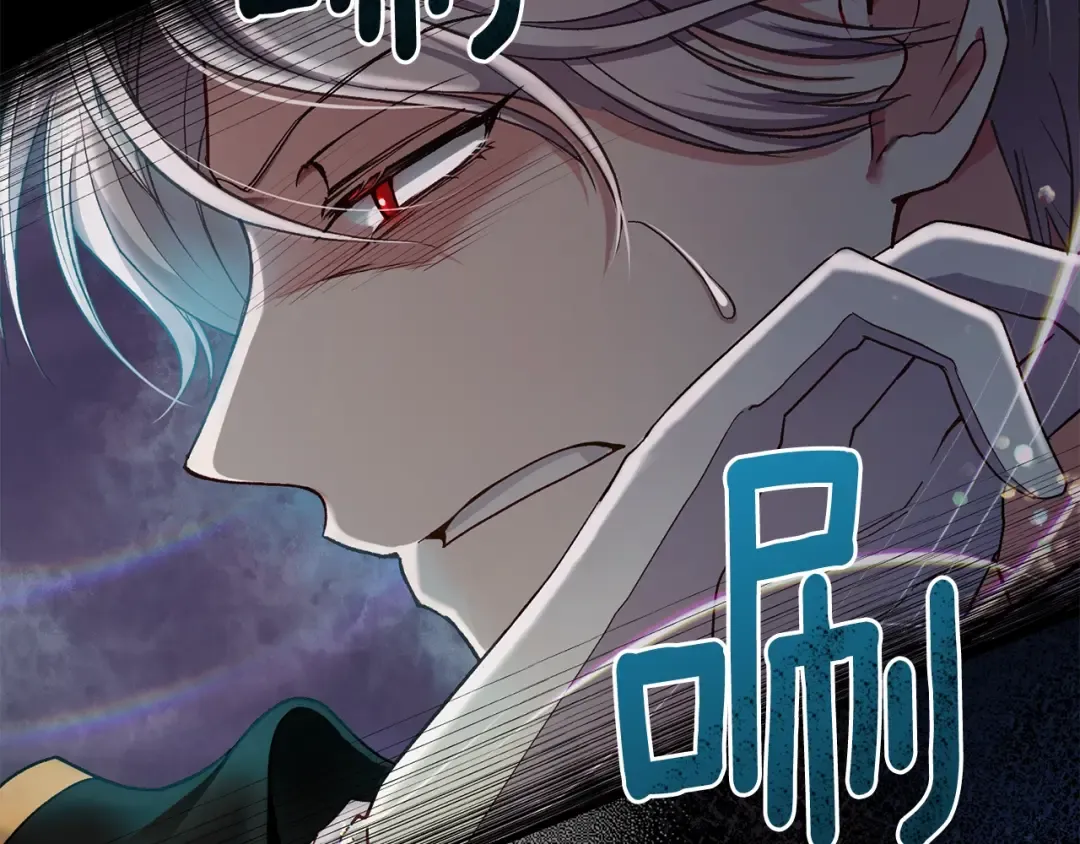 第35话 相互守护 第76页