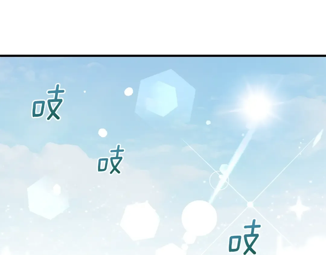 第35话 相互守护 第107页