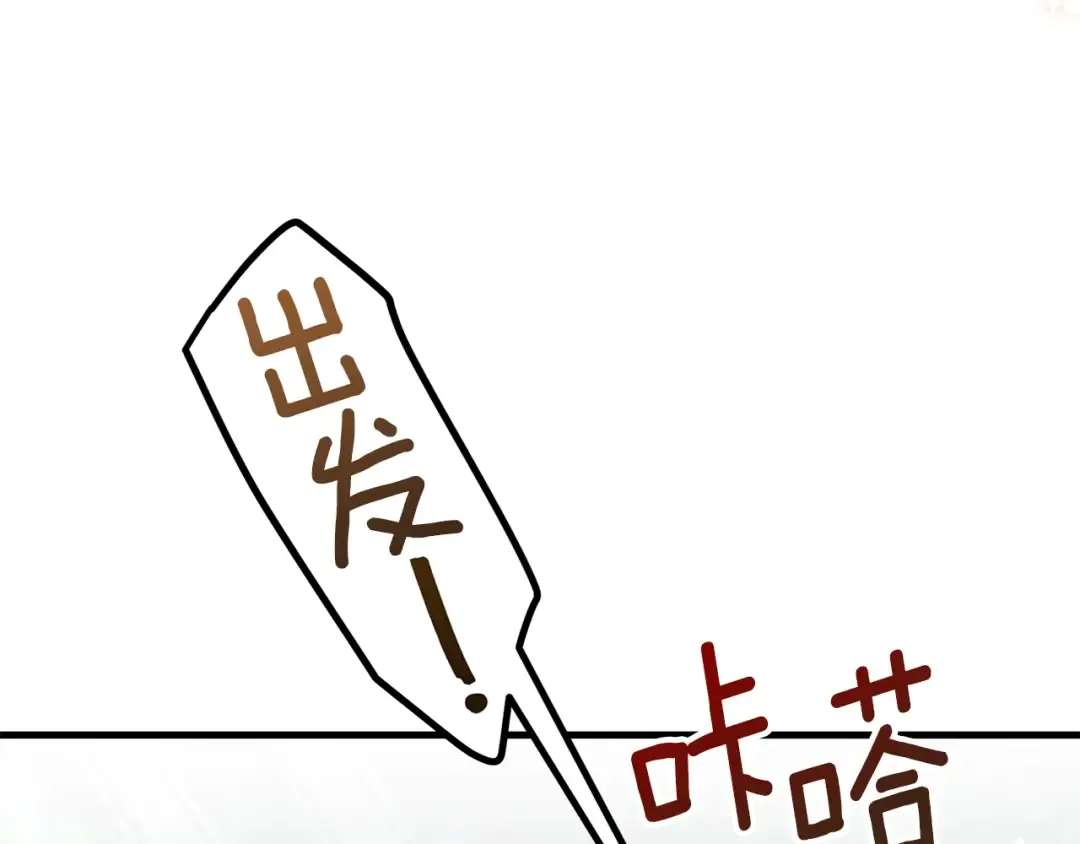 第35话 相互守护 第129页