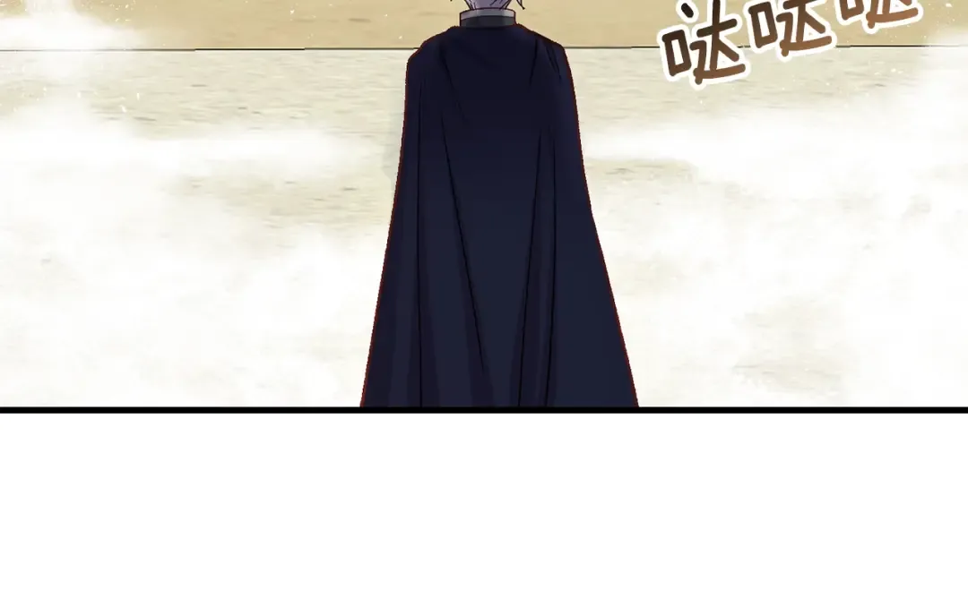 第35话 相互守护 第131页