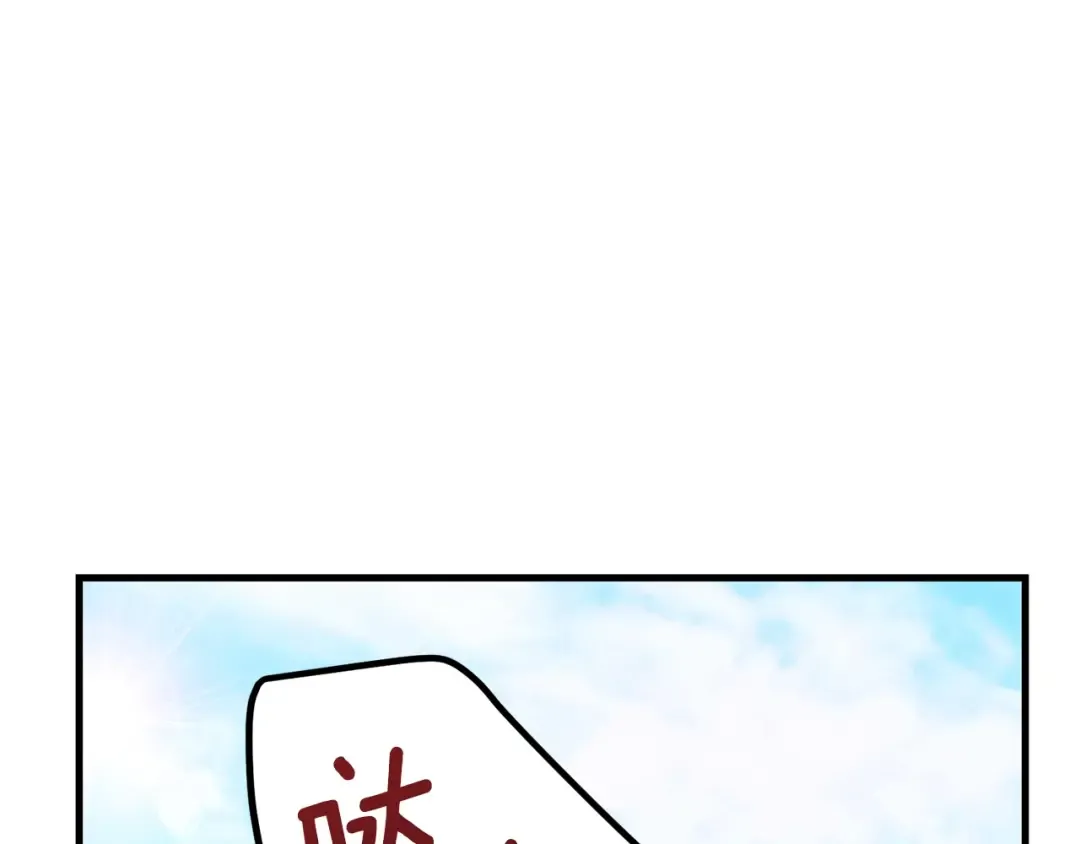 第35话 相互守护 第132页