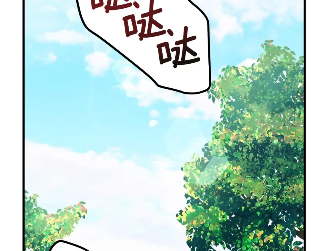 第35话 相互守护 第133页