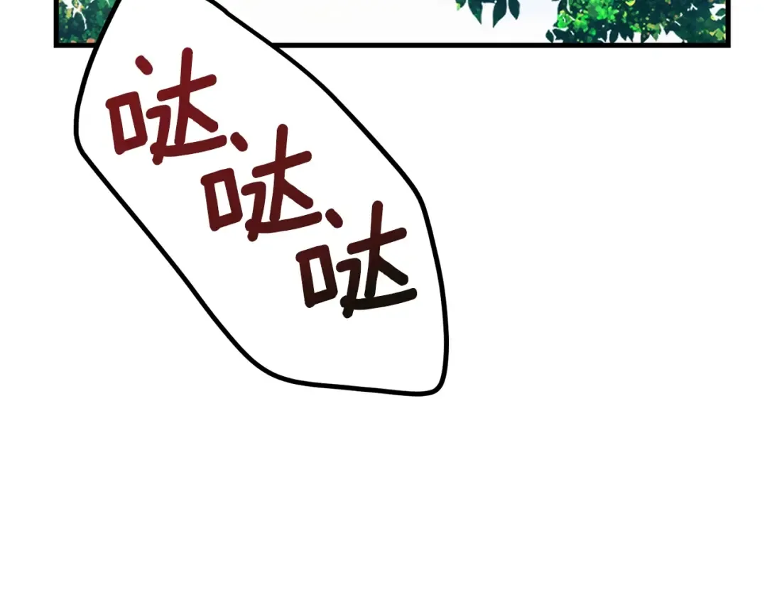 第35话 相互守护 第134页