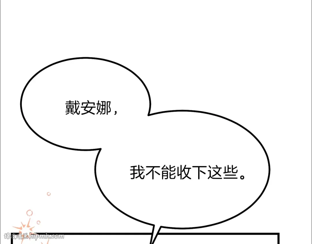 第35话 相互守护 第144页