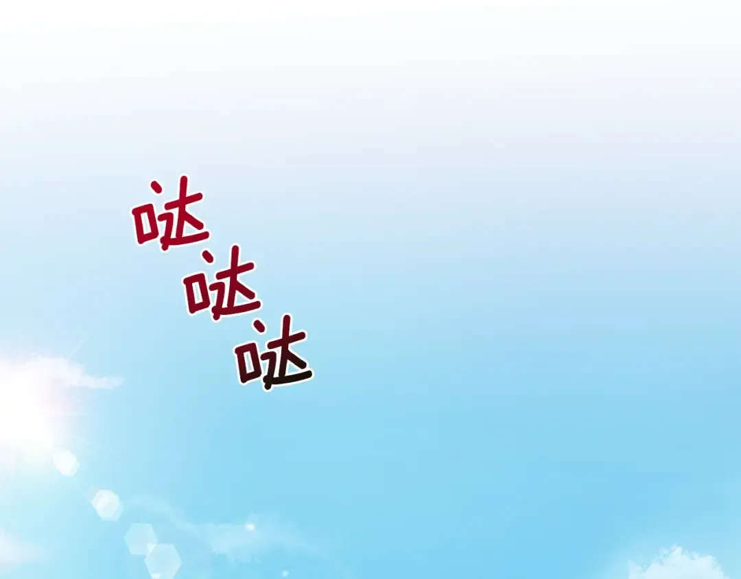 第35话 相互守护 第155页