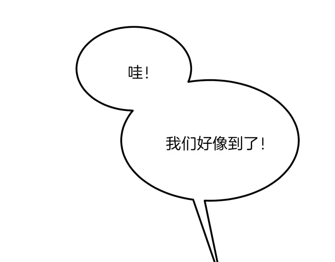 第35话 相互守护 第158页