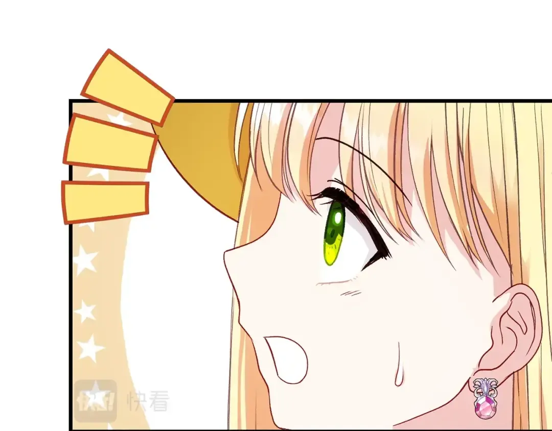 第35话 相互守护 第165页