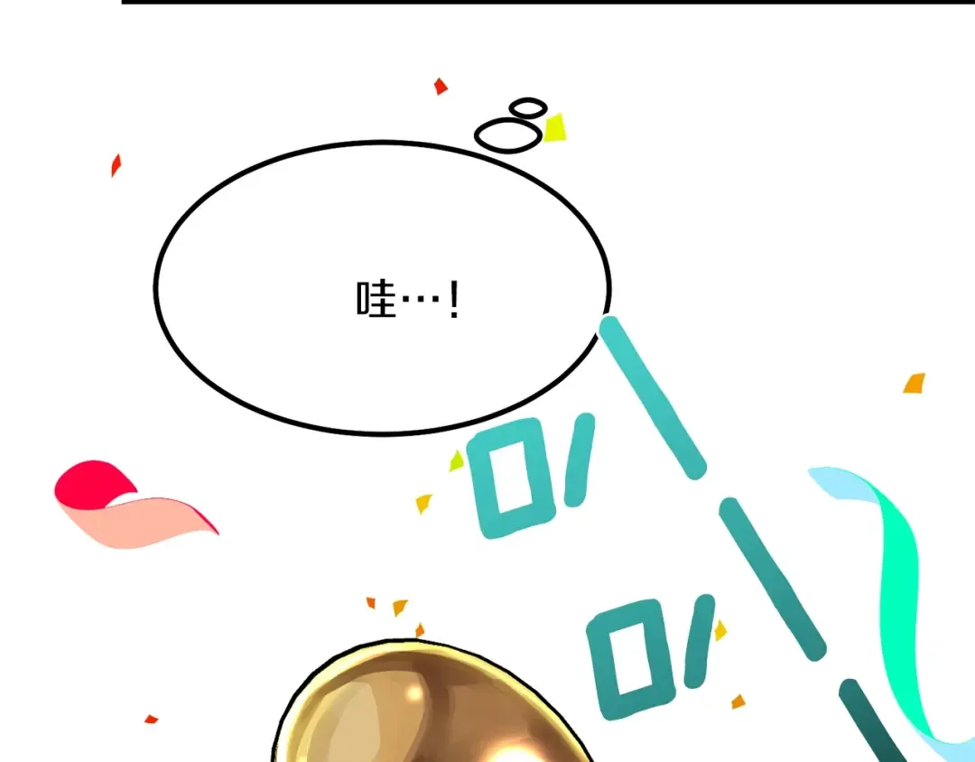 第35话 相互守护 第166页
