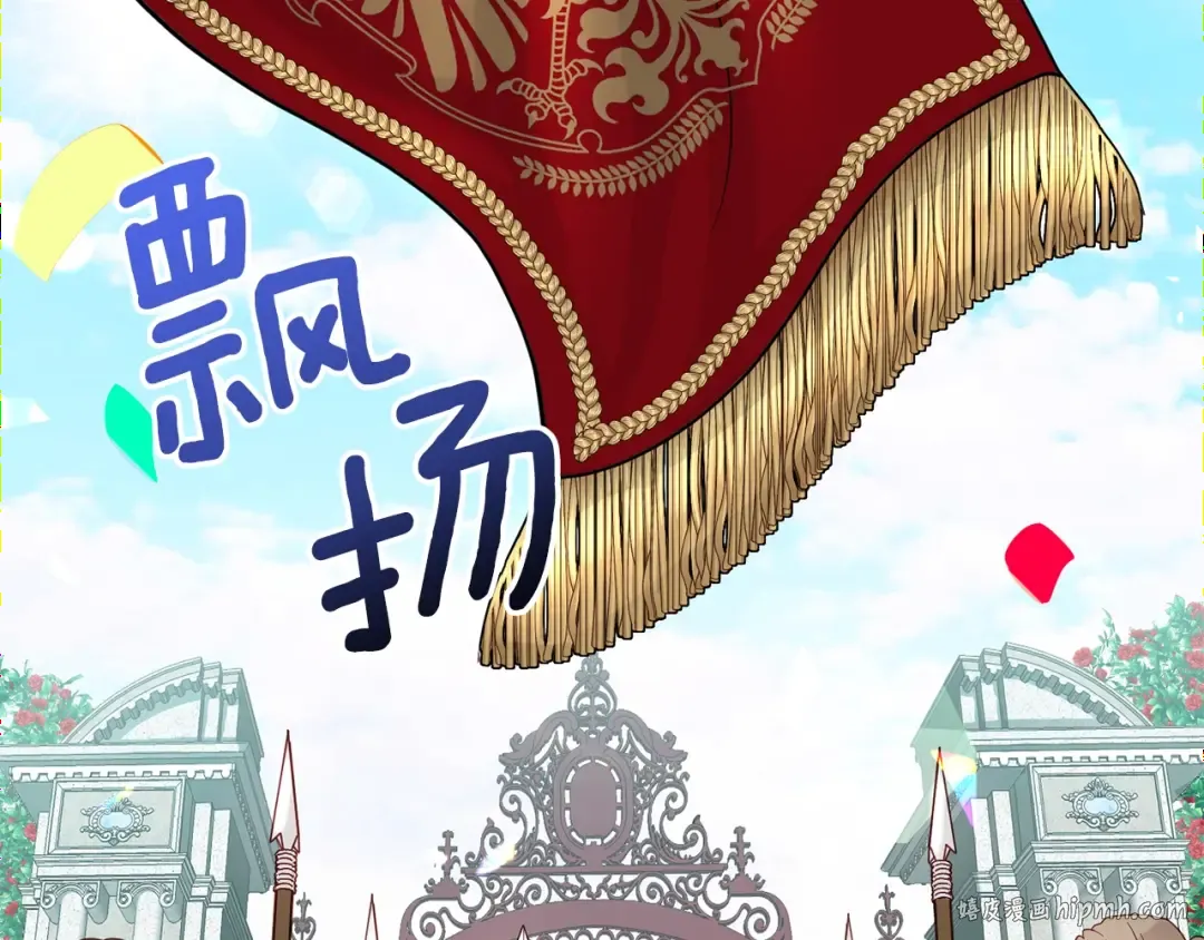 第35话 相互守护 第168页