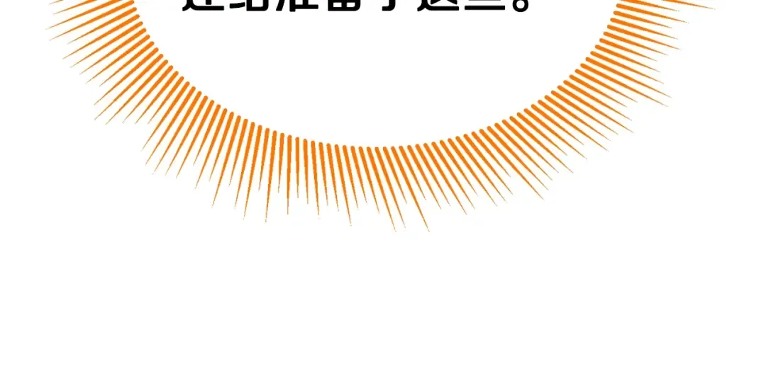 第35话 相互守护 第174页