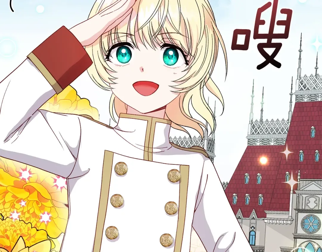 第35话 相互守护 第185页