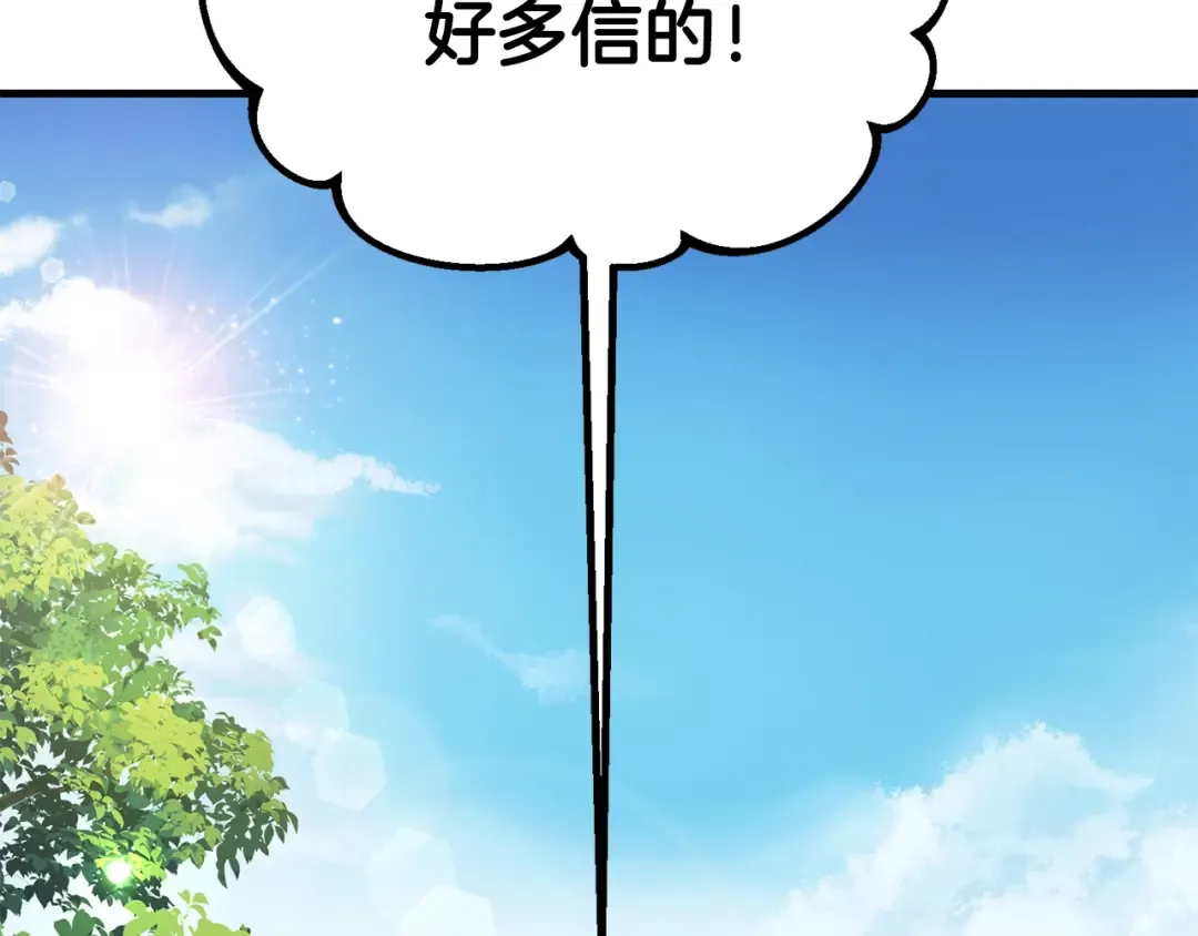 第35话 相互守护 第191页