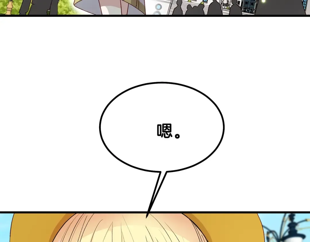第35话 相互守护 第193页