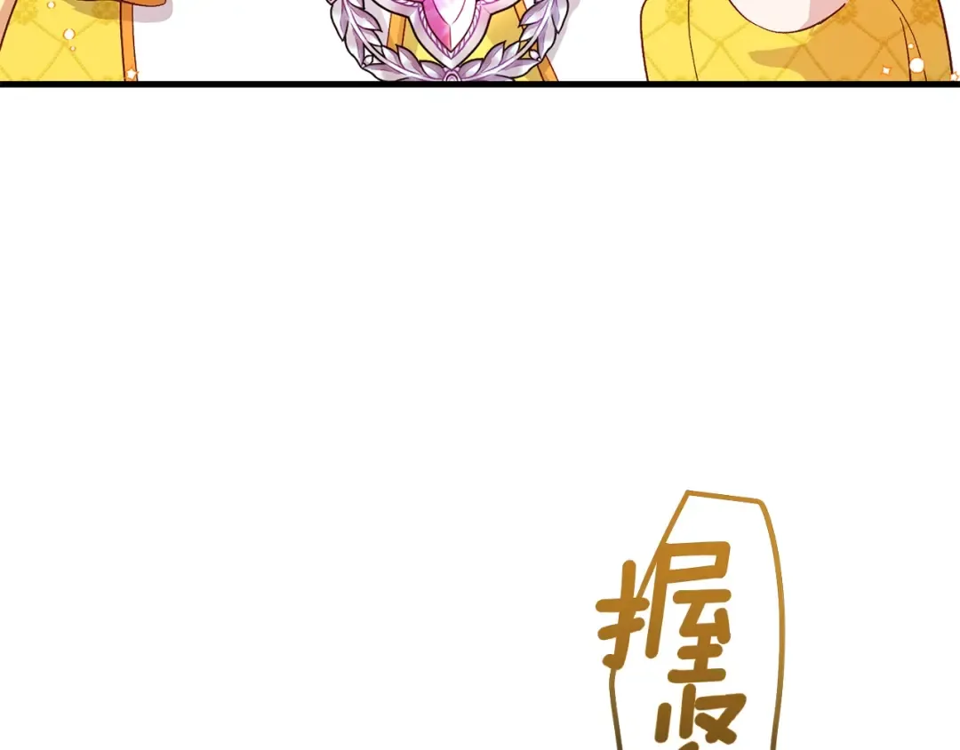 第35话 相互守护 第195页