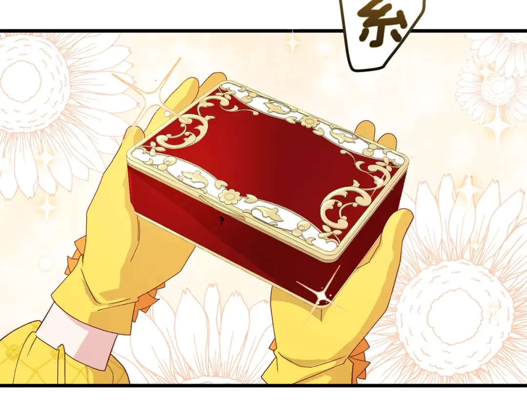 第35话 相互守护 第196页
