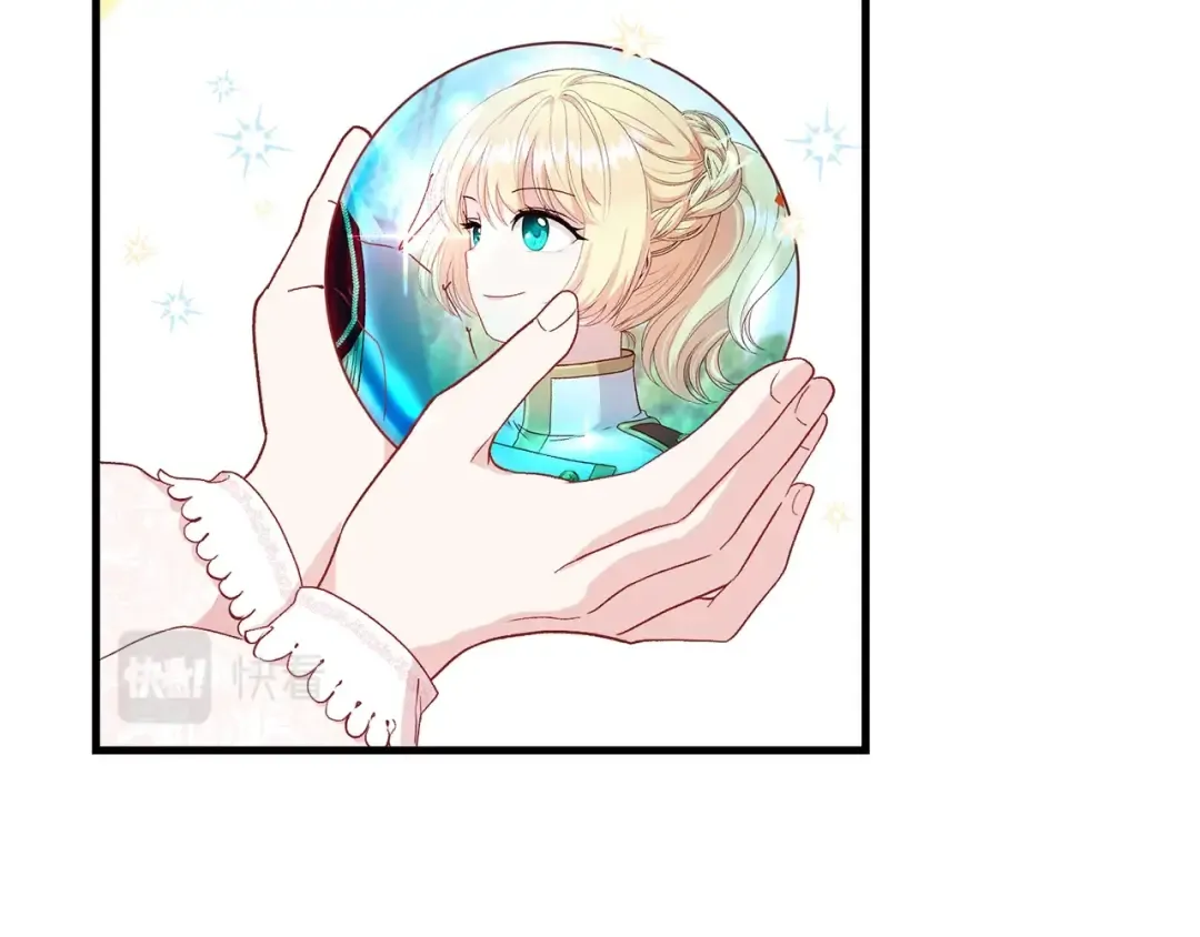 第36话 家主的宝藏 第19页