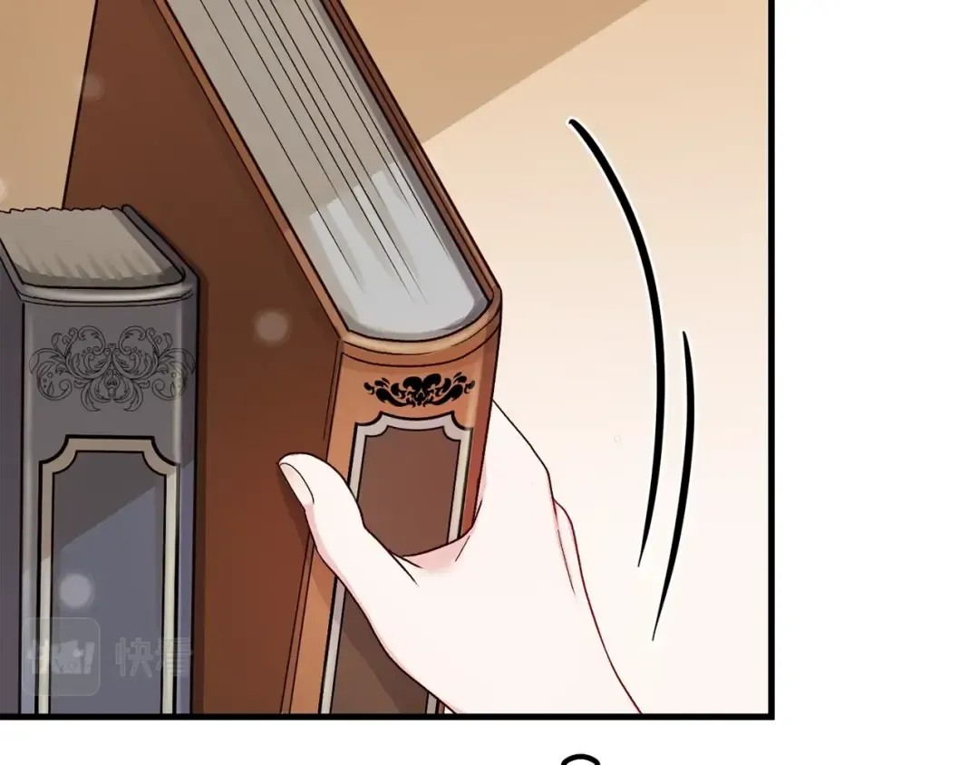 第36话 家主的宝藏 第101页