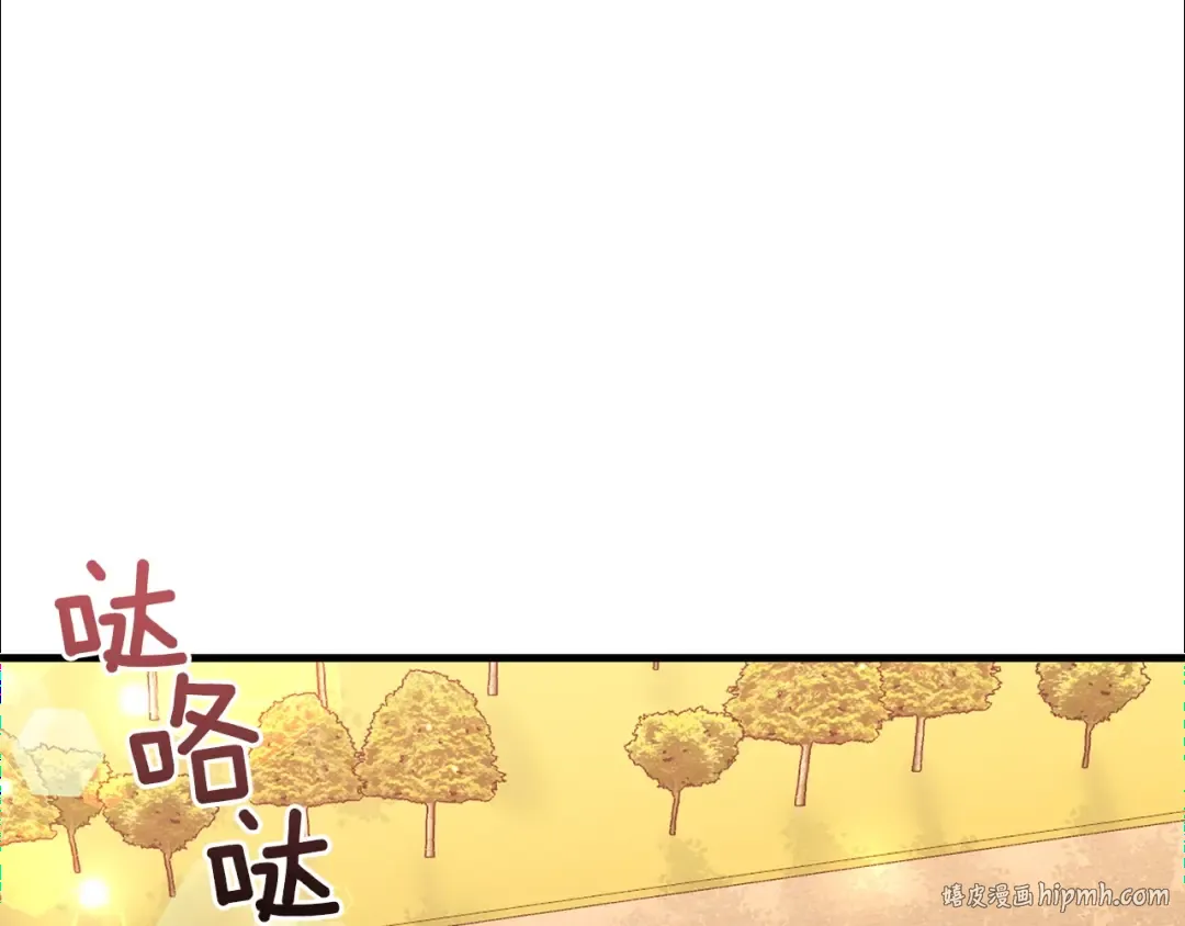 第36话 家主的宝藏 第128页