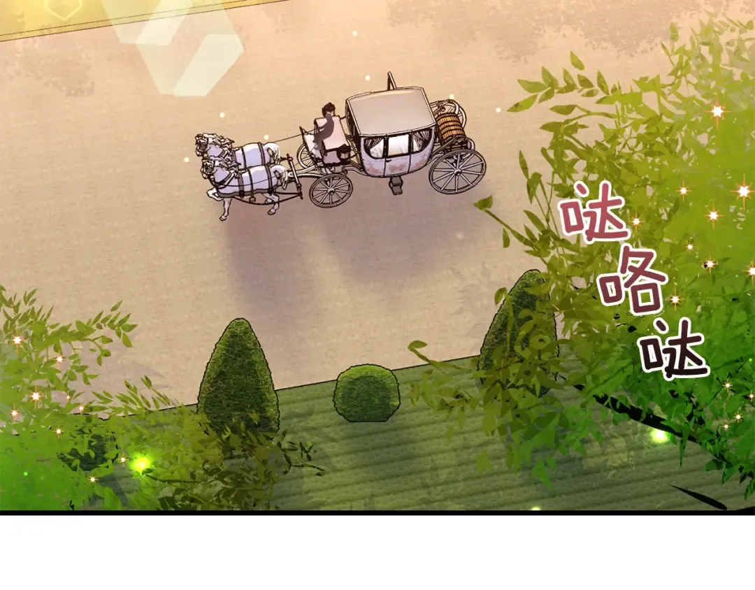 第36话 家主的宝藏 第129页