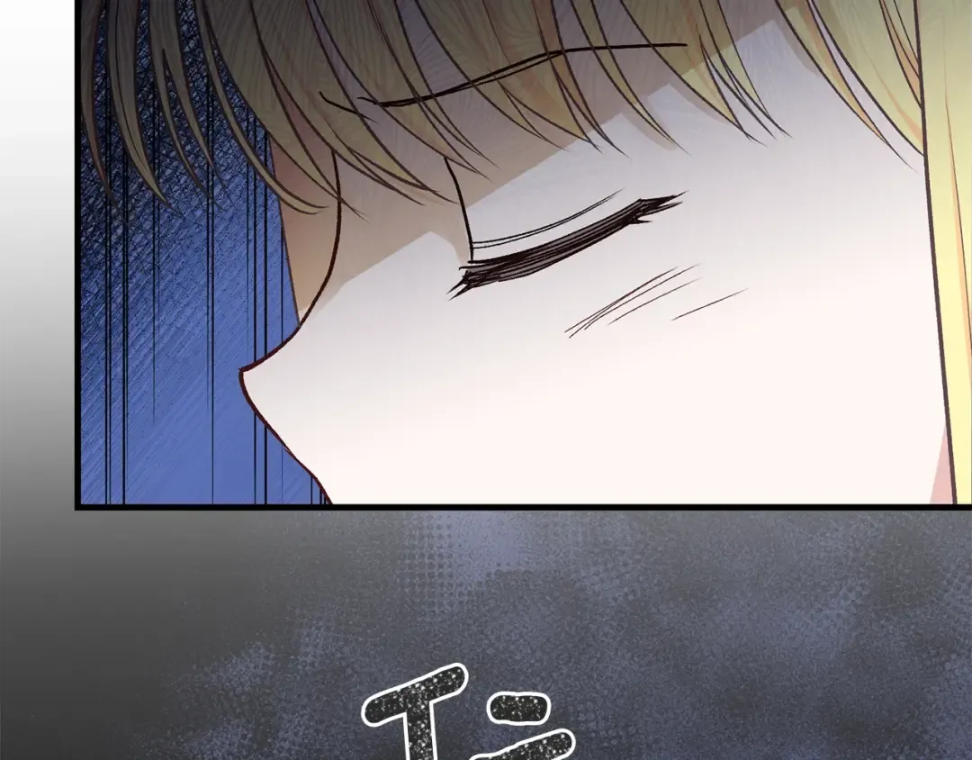 第36话 家主的宝藏 第133页