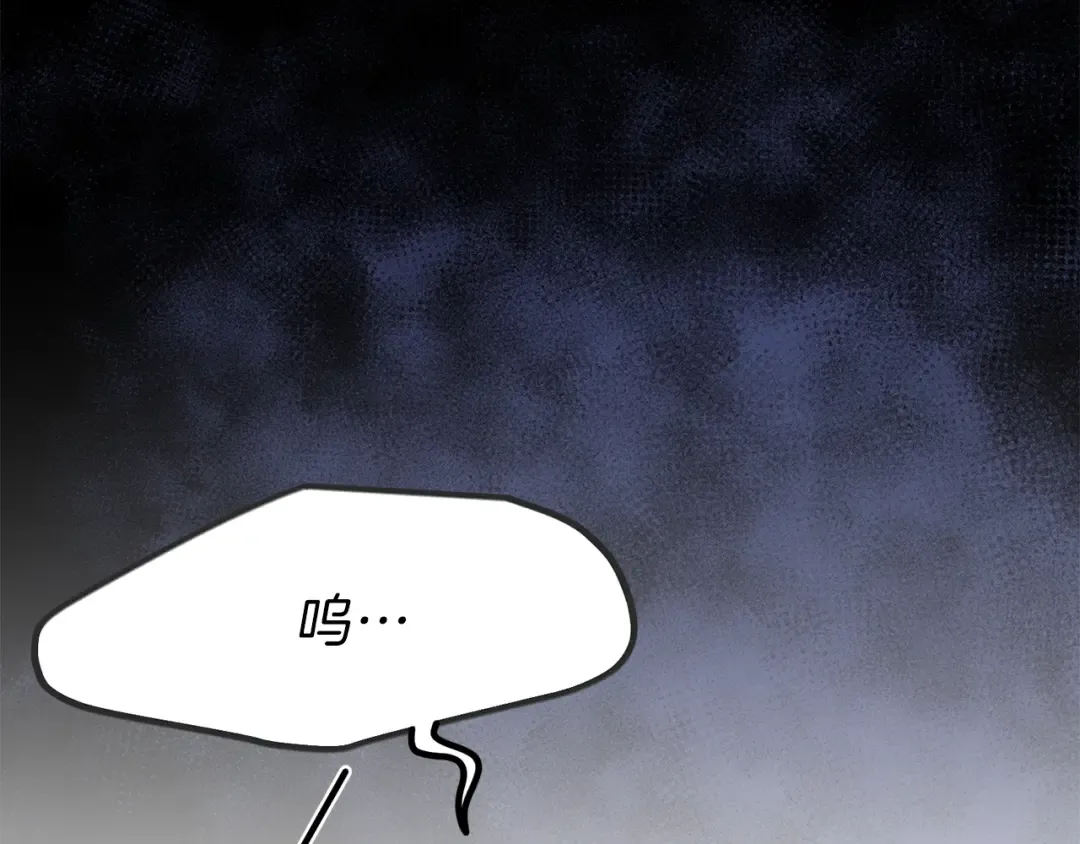第36话 家主的宝藏 第137页