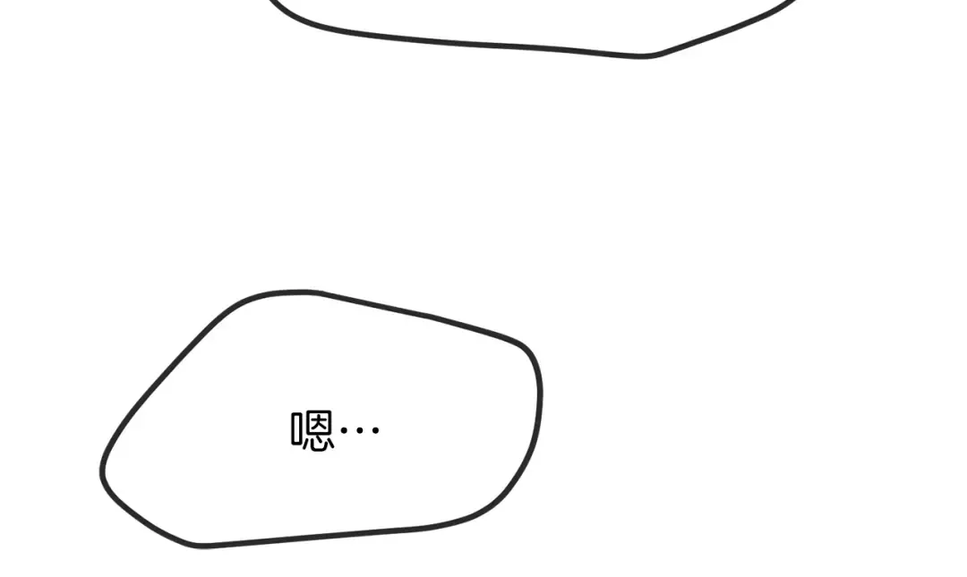 第36话 家主的宝藏 第142页