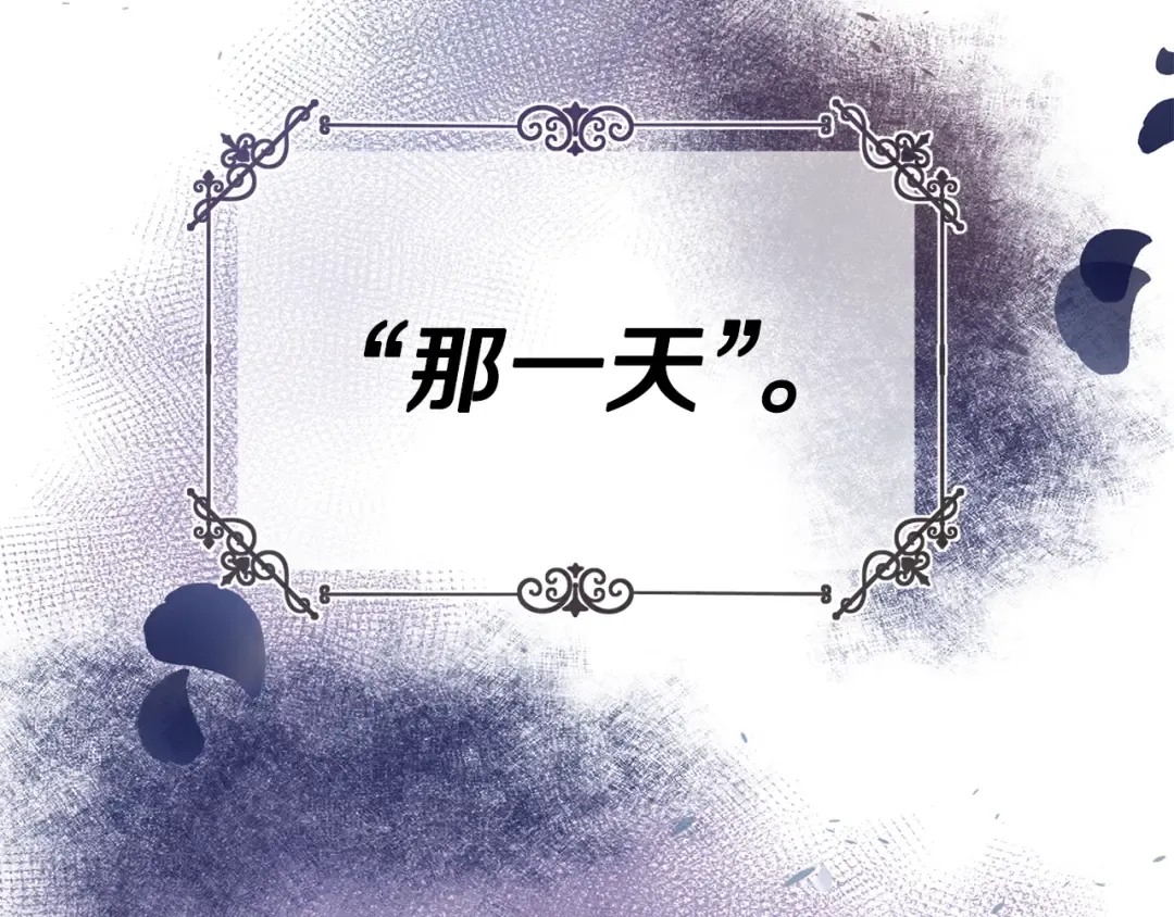 第36话 家主的宝藏 第180页