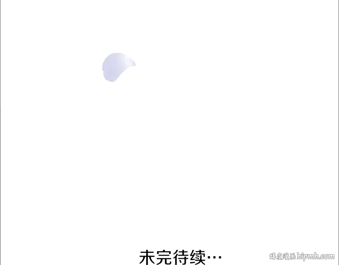 第36话 家主的宝藏 第184页