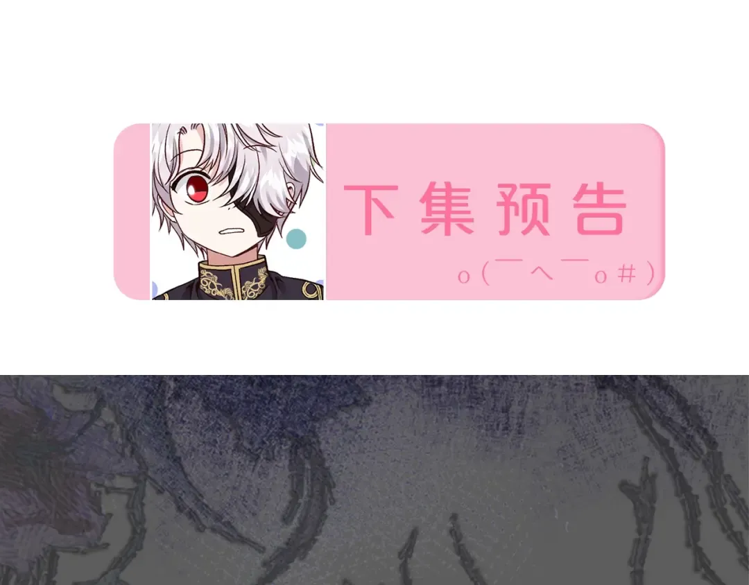 第36话 家主的宝藏 第186页