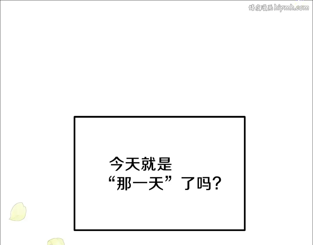 第37话 惨剧之源 第1页