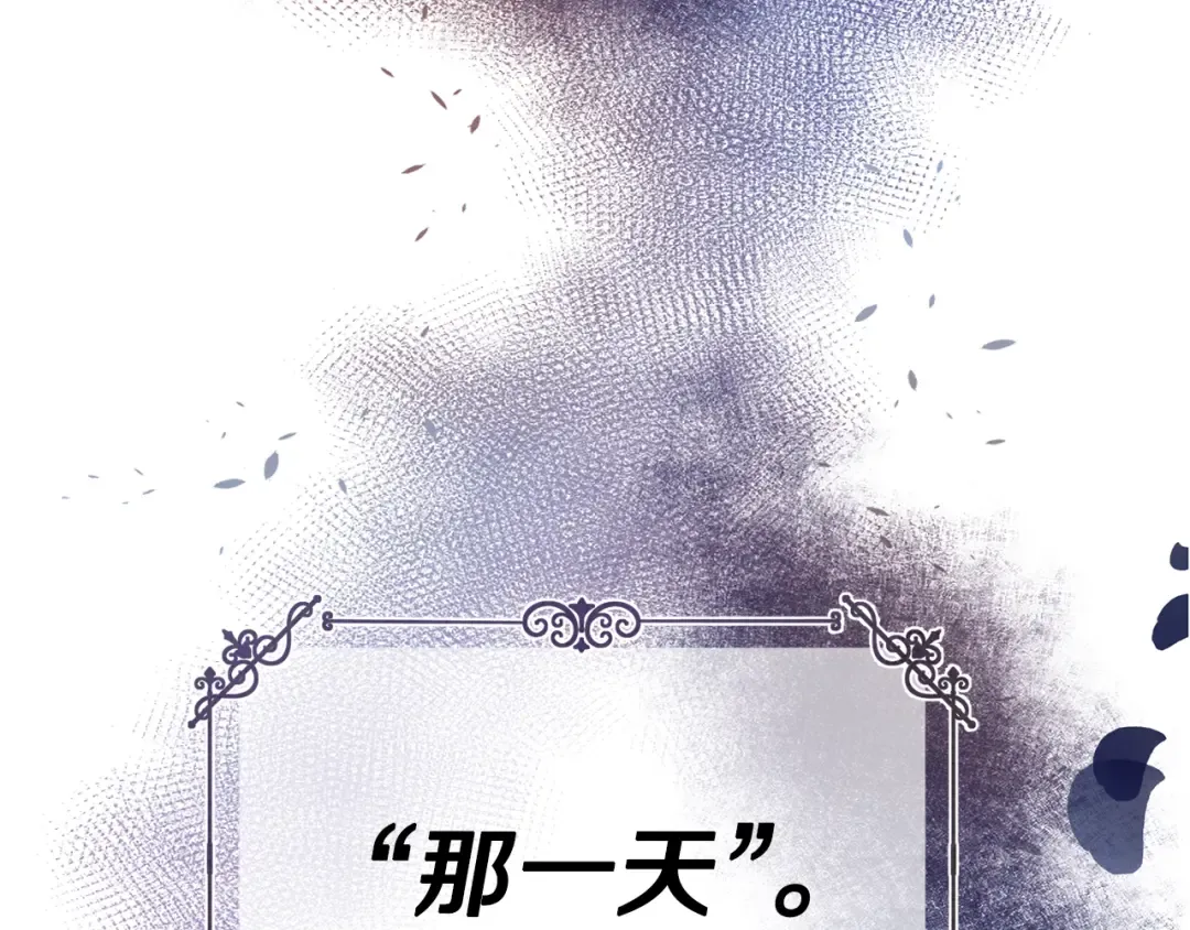 第37话 惨剧之源 第6页