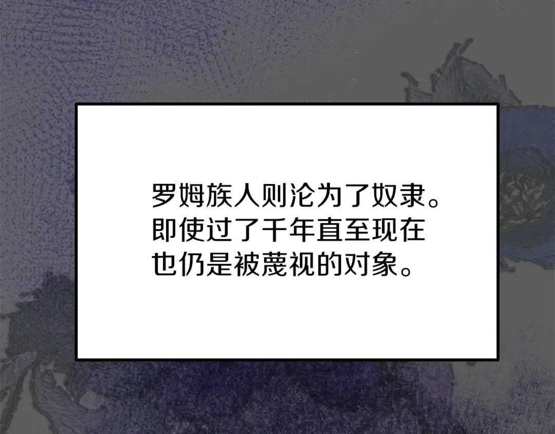 第37话 惨剧之源 第29页