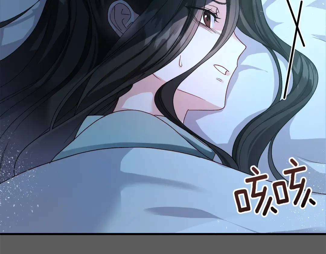 第37话 惨剧之源 第53页