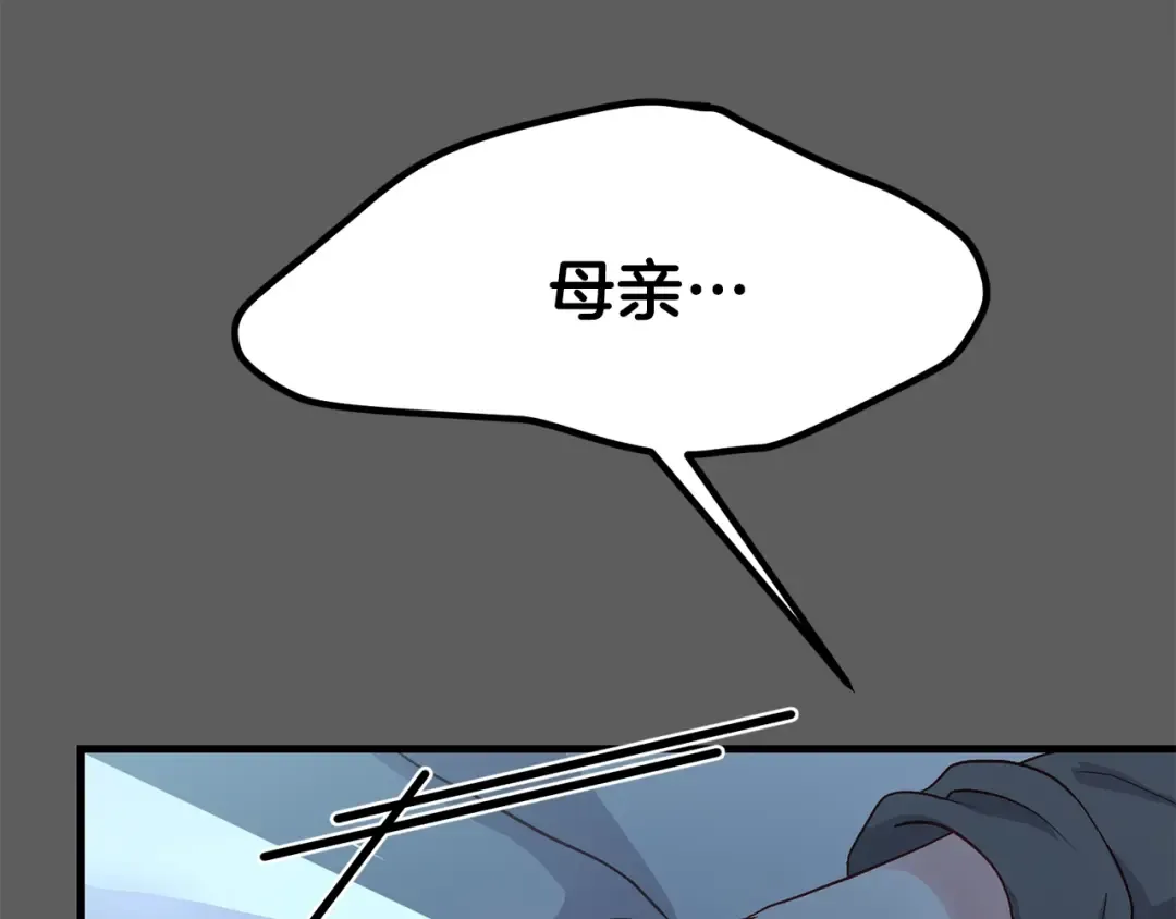 第37话 惨剧之源 第54页