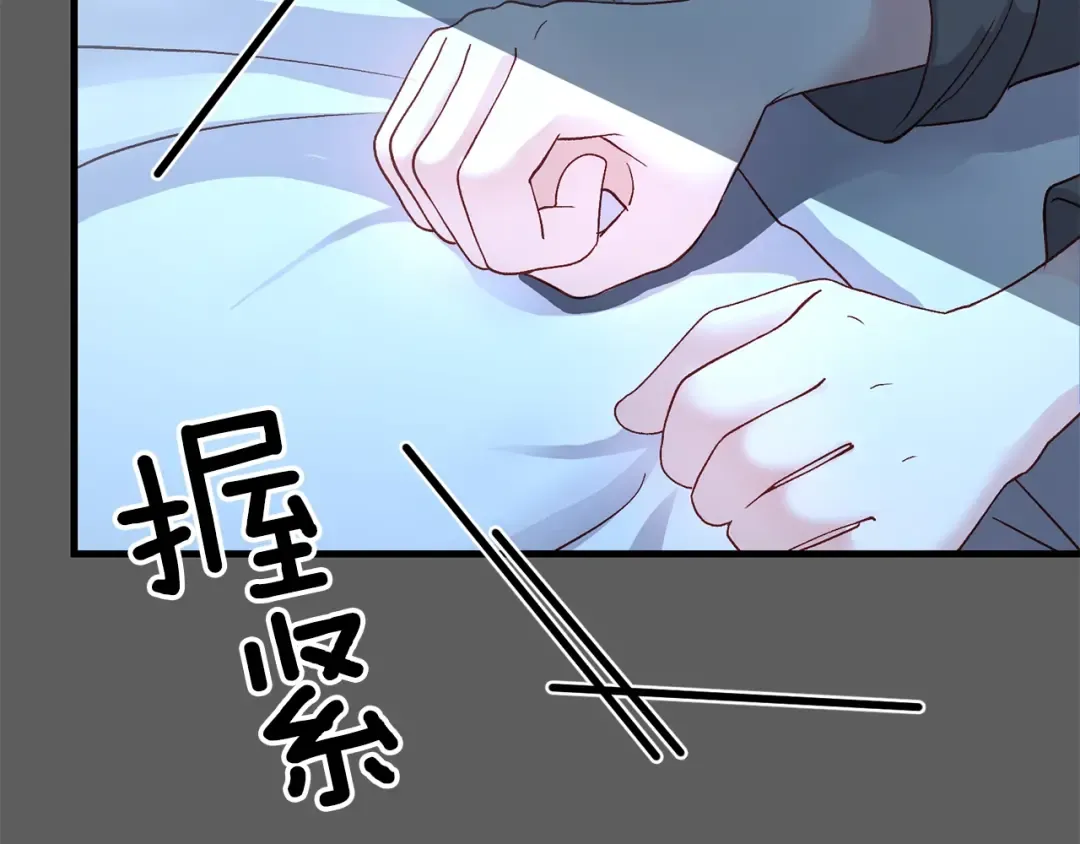 第37话 惨剧之源 第55页