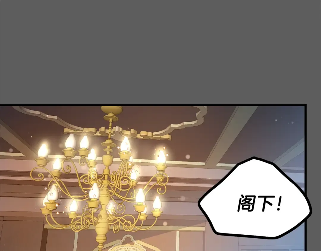 第37话 惨剧之源 第57页